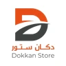 شعار دكان ستور
