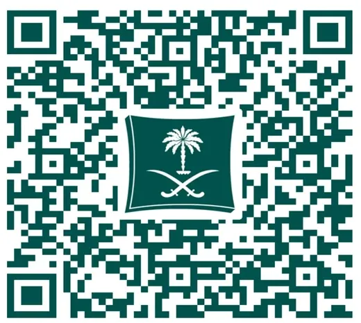 رمز التحقق من السجل التجاري - دكان ستور